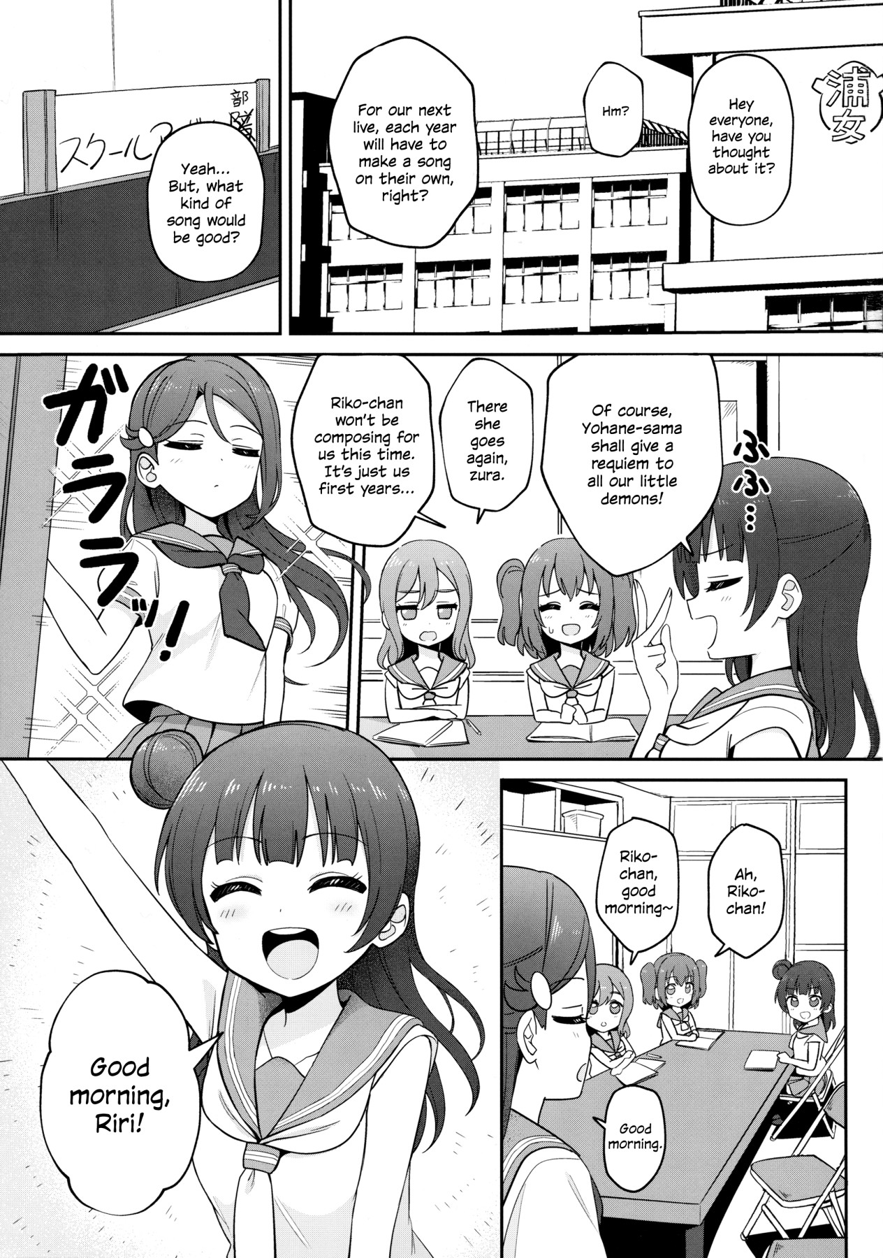 Hentai Manga Comic-Riri's Hypnotic Seduction-Read-2